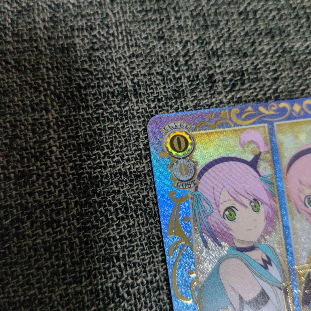 Weiss Schwarz For Your Sake RPG PR+ — Japanese