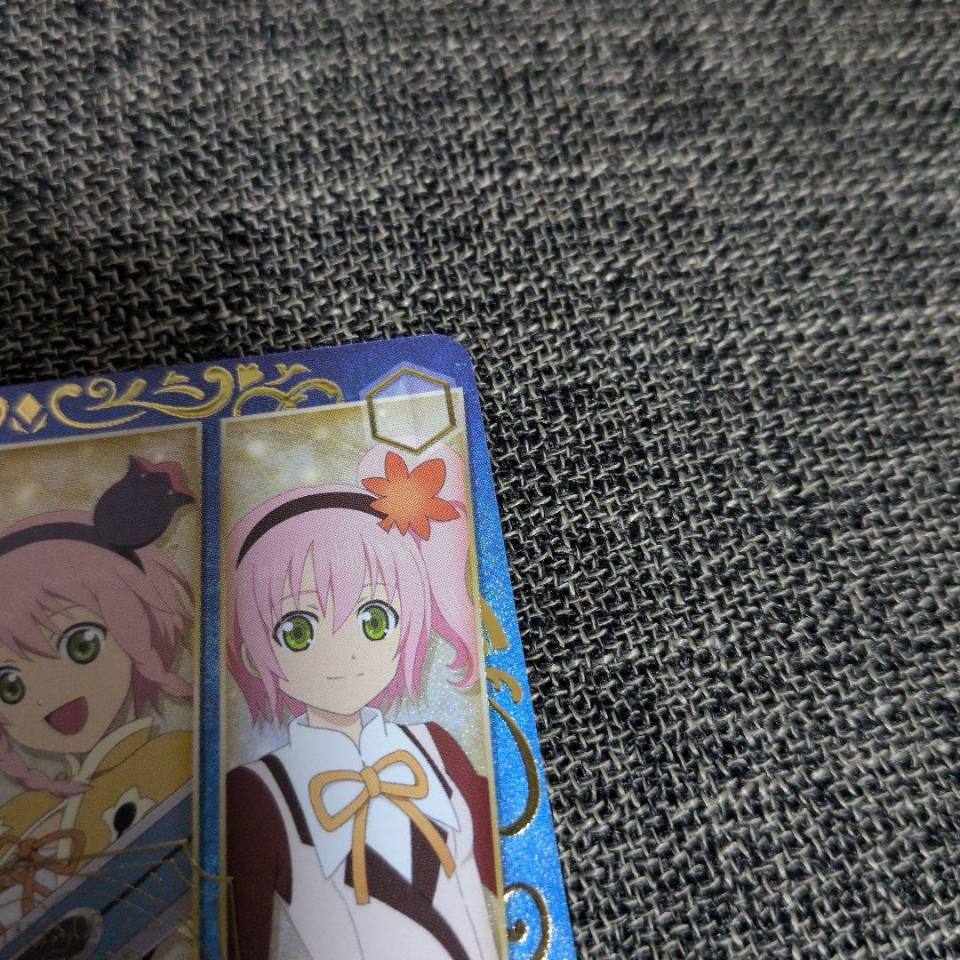 Weiss Schwarz For Your Sake RPG PR+ — Japanese