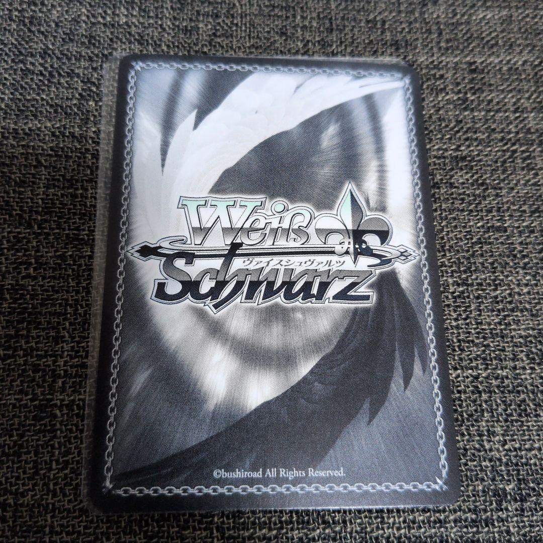 Weiss Schwarz For Your Sake RPG PR+ — Japanese