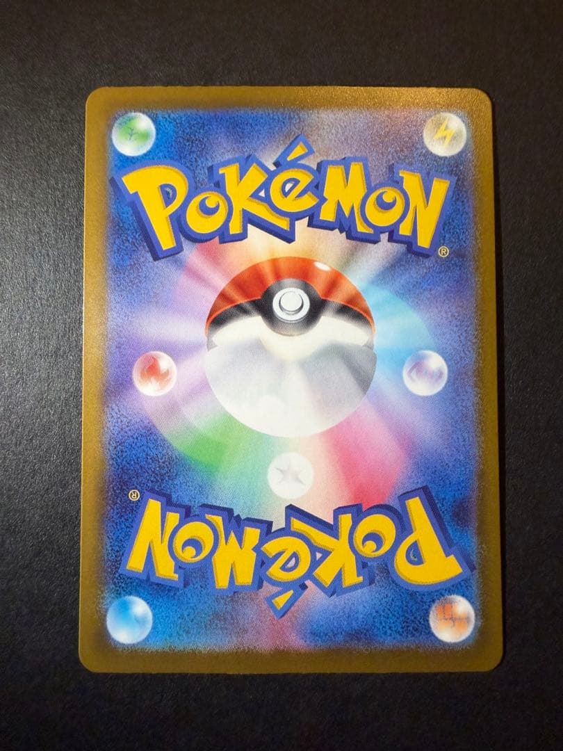 Pokemon Mega Dragonite ex MUR — M High Class Pack MEGA Dream ex — Japanese