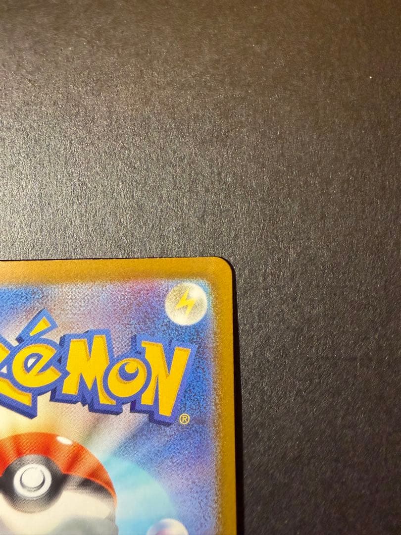 Pokemon Mega Dragonite ex MUR — M High Class Pack MEGA Dream ex — Japanese