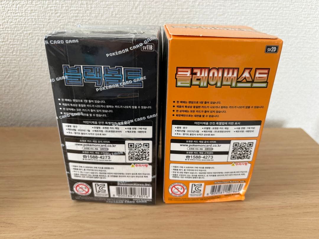 Pokemon Pokémon Card Game Black Volt Clay Burst 3BOX Box — Japanese
