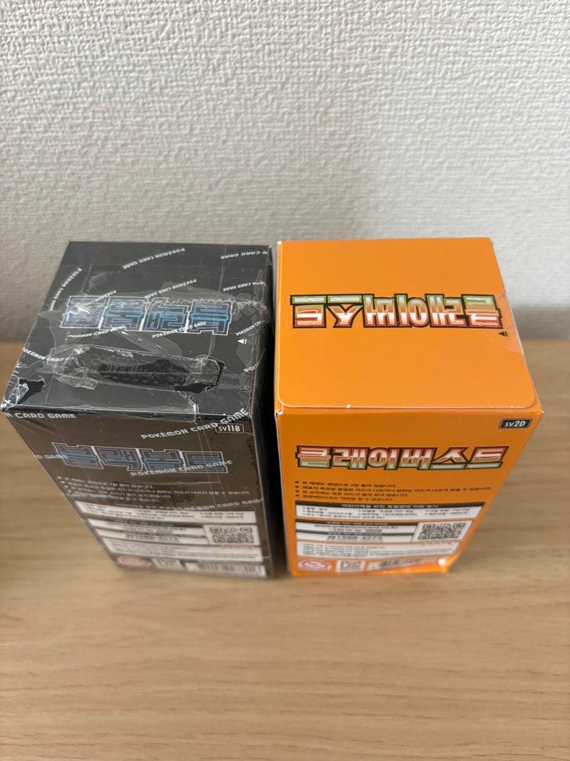 Pokemon Pokémon Card Game Black Volt Clay Burst 3BOX Box — Japanese