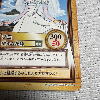 One Piece Nami BANDAI — Japanese