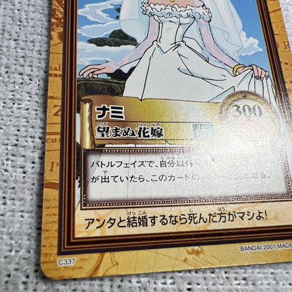 One Piece Nami BANDAI — Japanese