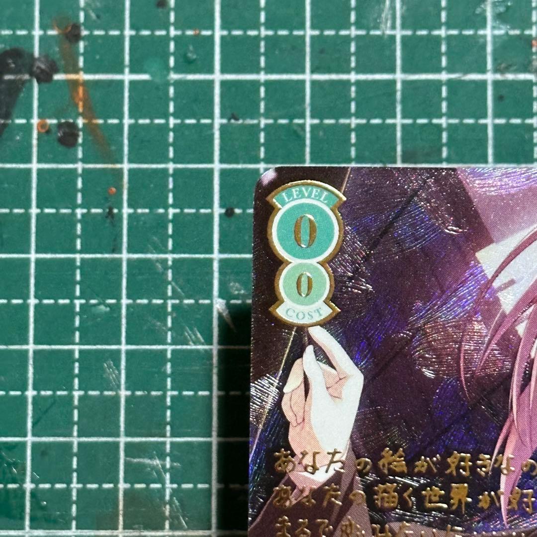 Weiss Schwarz Vielfeld Weiss Schwarz Rose For the Two Geniuses Makoto Toritani SSP Sakura no U — Japanese