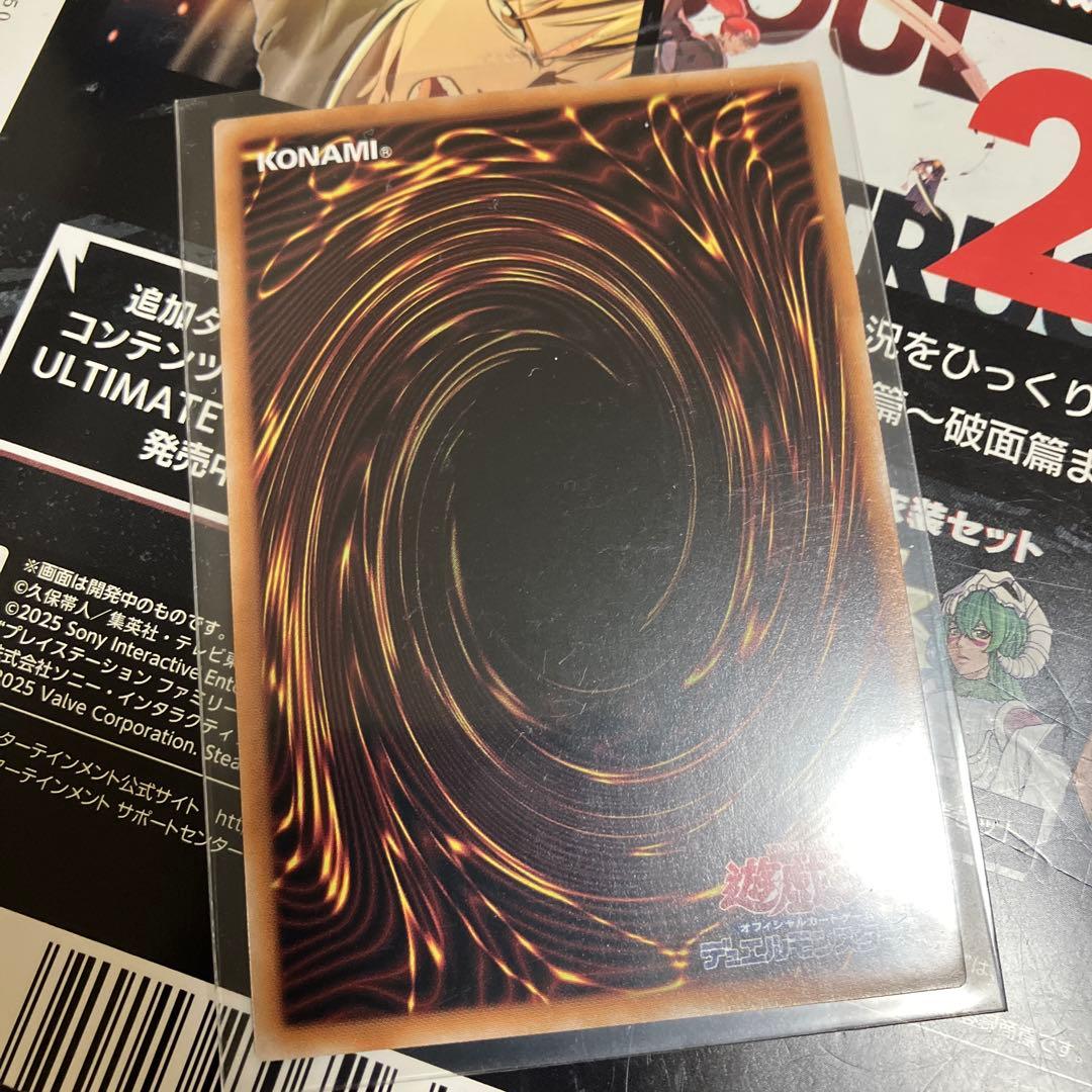 Yu-Gi-Oh Sky Striker Ace Ray 25th — Japanese