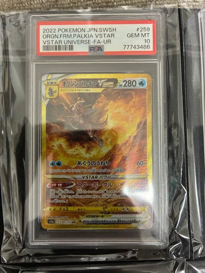 PSA 10 Pokemon Arceus — Japanese