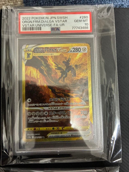 PSA 10 Pokemon Arceus — Japanese
