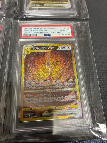 PSA 10 Pokemon Arceus — Japanese