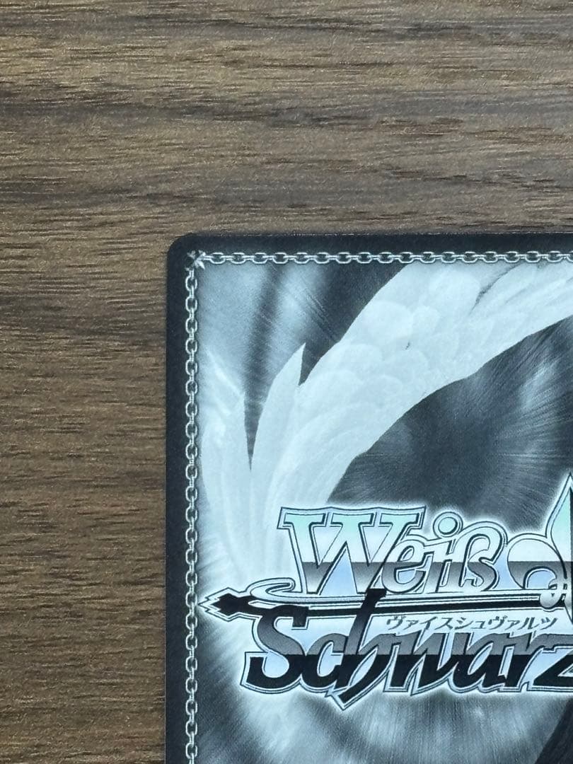 Weiss Schwarz Weiß Schwarz Heavenly Banquet, The Resting Dragon's Proxy Li Yingxia SP Signed — Japanese