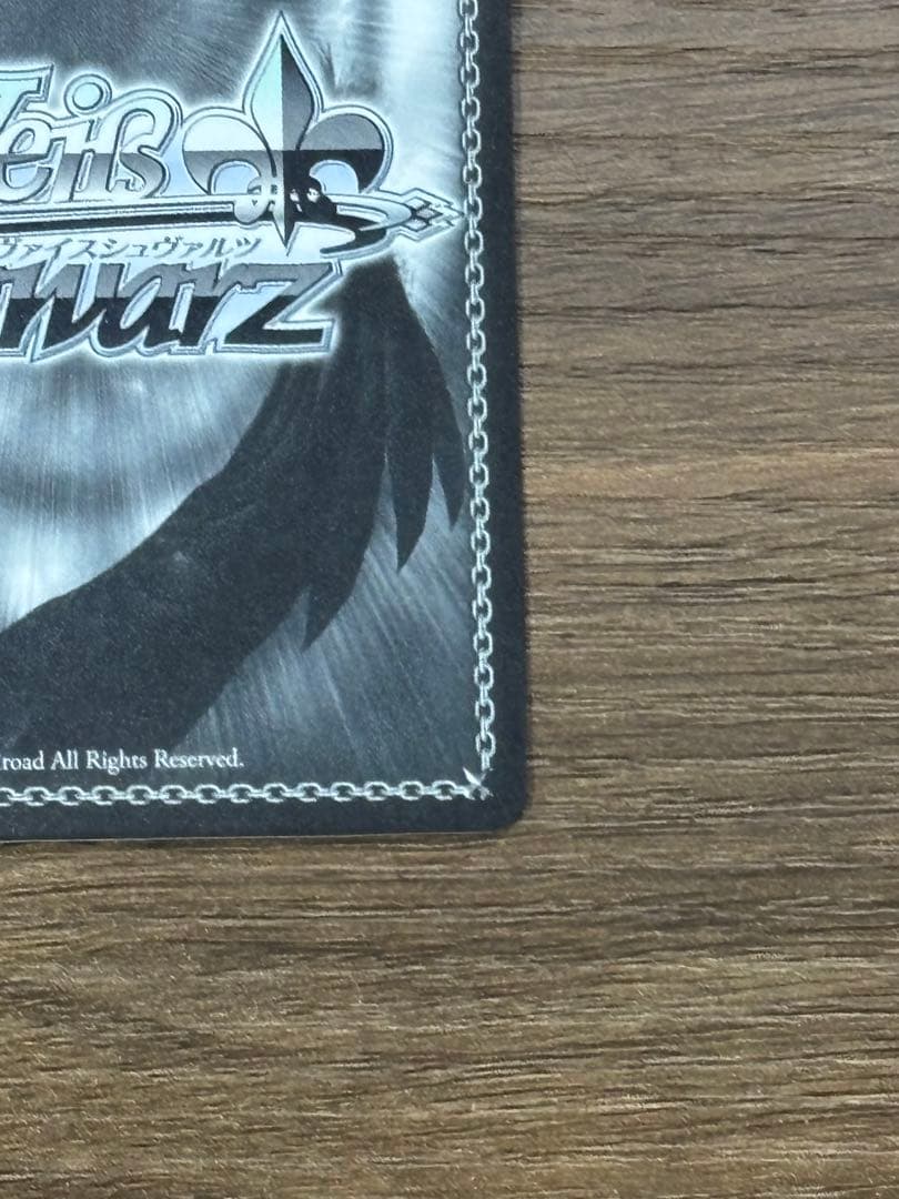 Weiss Schwarz Weiß Schwarz Heavenly Banquet, The Resting Dragon's Proxy Li Yingxia SP Signed — Japanese