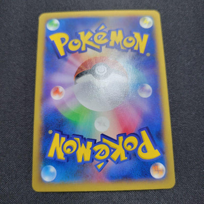 Pokemon Charizard ex RR — 002/021 — Japanese