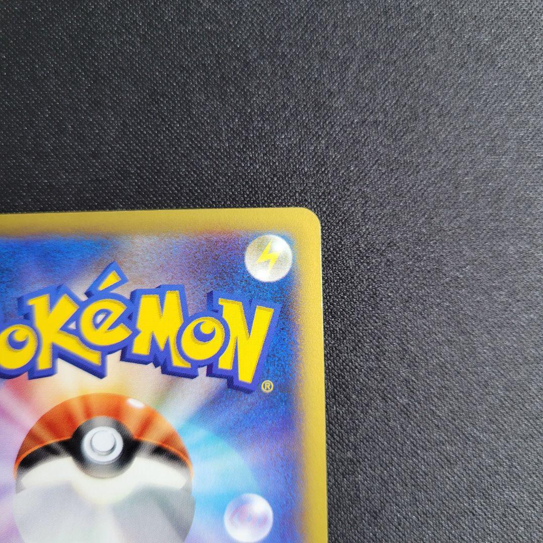 Pokemon Charizard ex RR — 002/021 — Japanese