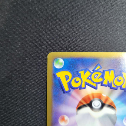 Pokemon Charizard ex RR — 002/021 — Japanese
