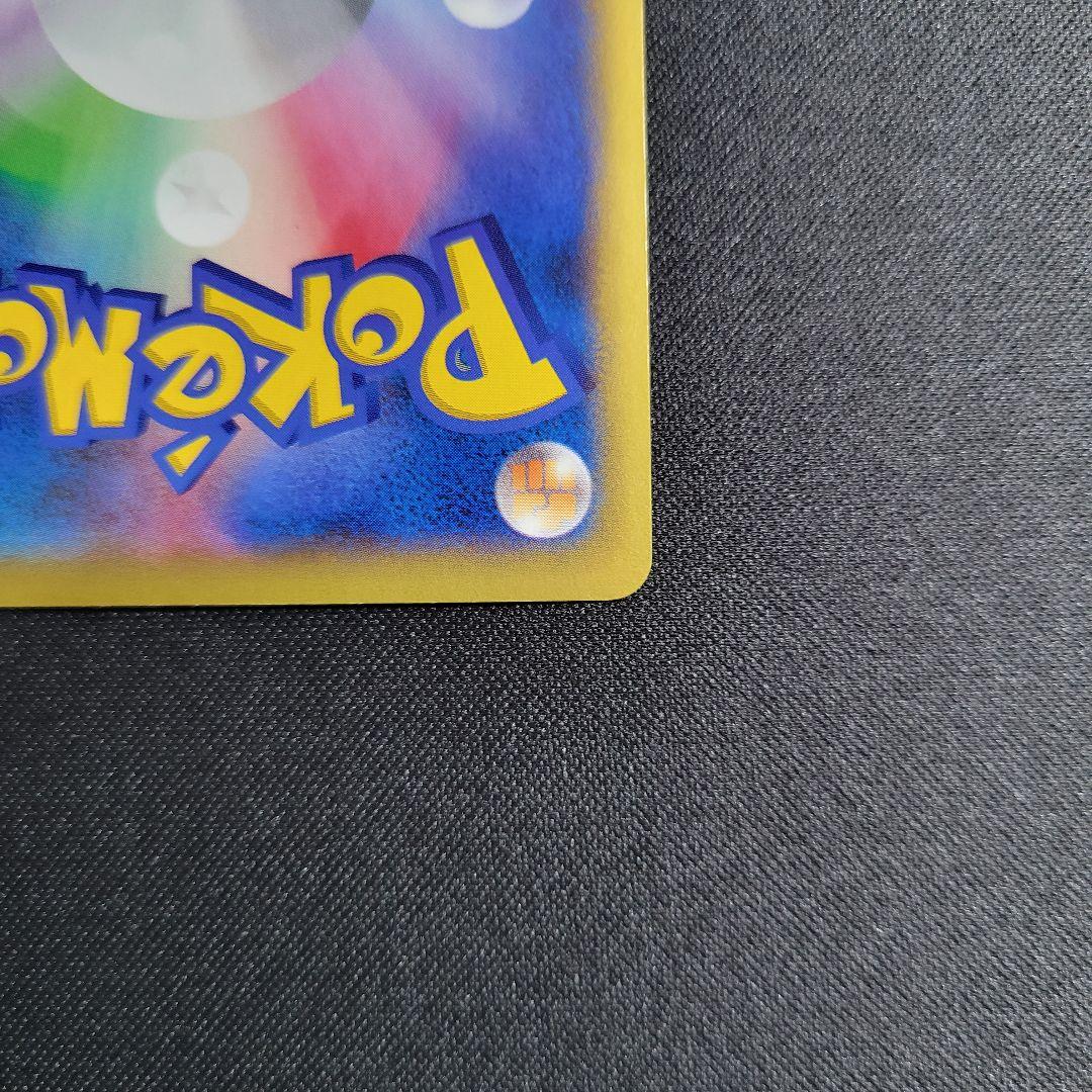 Pokemon Charizard ex RR — 002/021 — Japanese