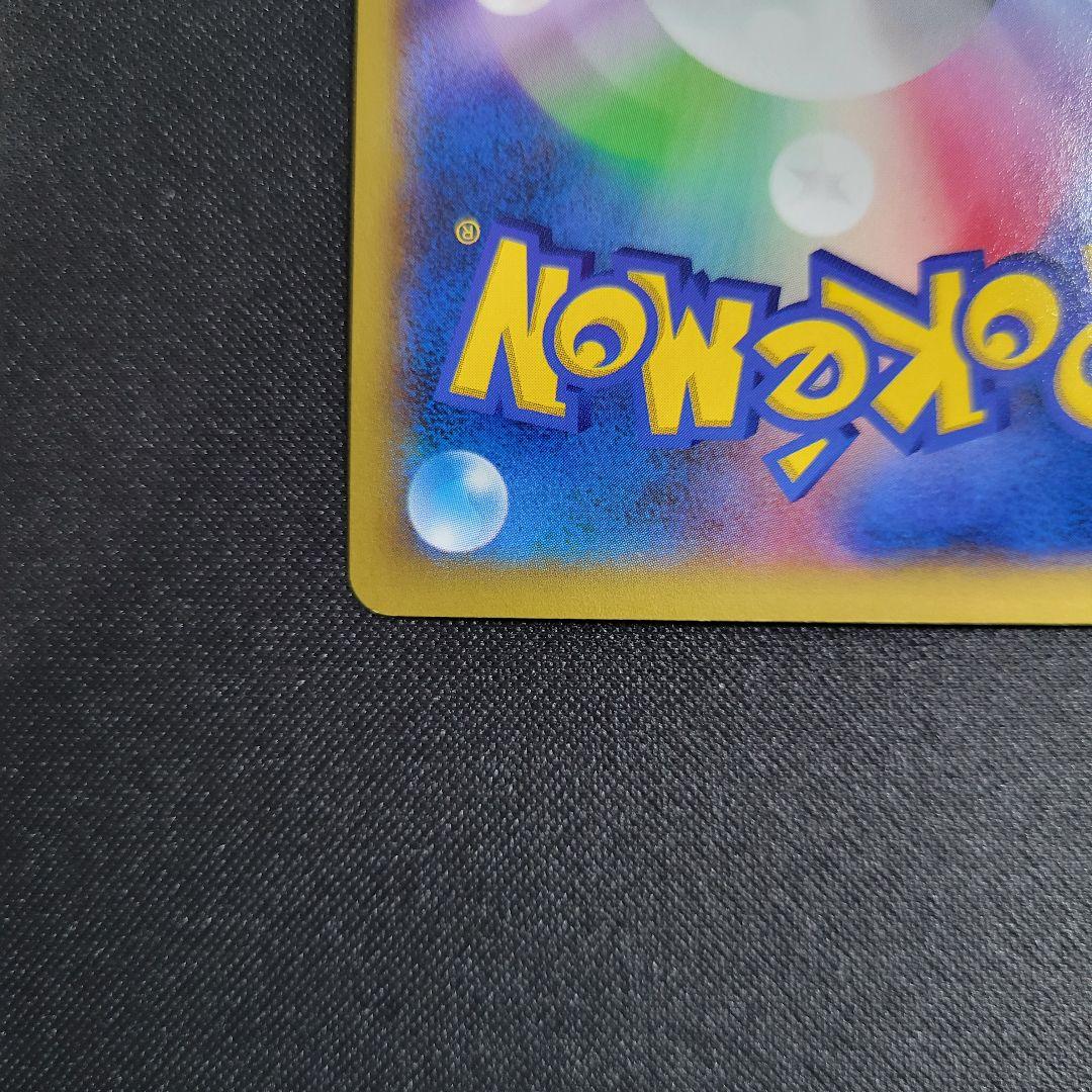 Pokemon Charizard ex RR — 002/021 — Japanese