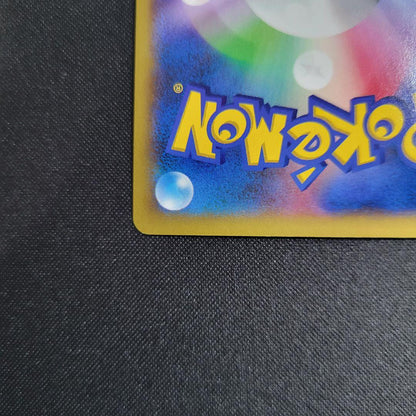 Pokemon Charizard ex RR — 002/021 — Japanese