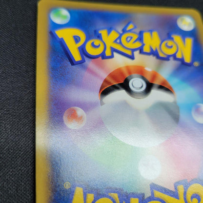 Pokemon Charizard ex RR — 002/021 — Japanese