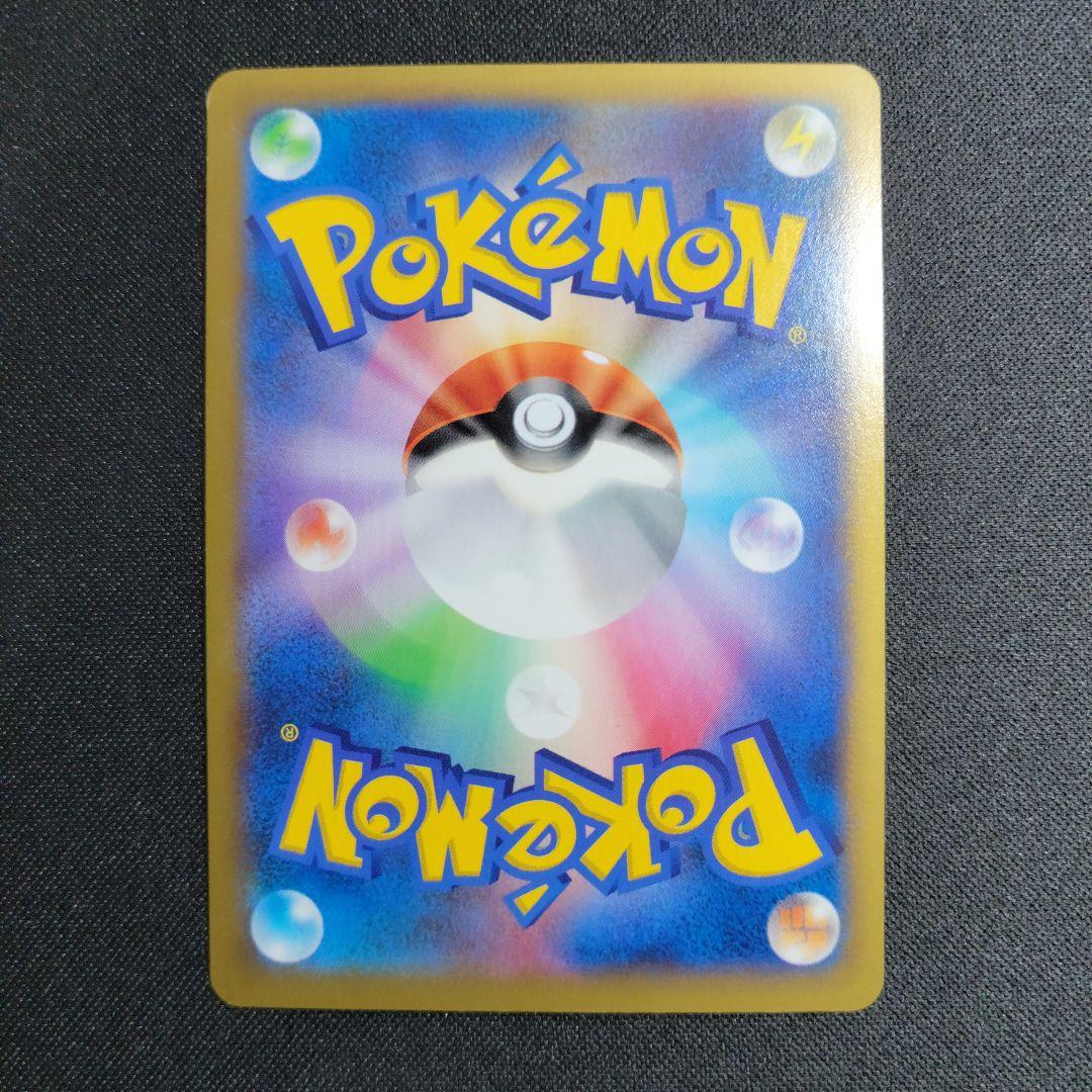 Pokemon Charizard ex RR — 002/021 — Japanese