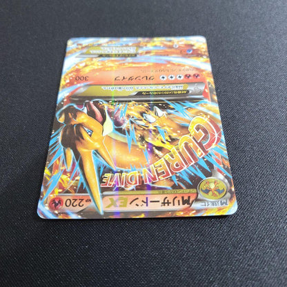 Pokemon Charizard ex RR — 002/021 — Japanese