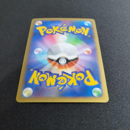 Pokemon Charizard ex RR — 002/021 — Japanese