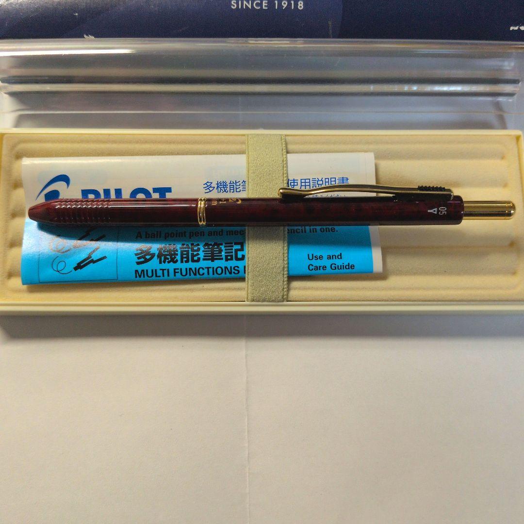 Discontinued PILOT 2+1 Slim multi-function pen in Bordeaux with two ink colors and mechanical pencil