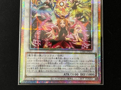 Yu-Gi-Oh Proud Brightness of the Holy King - Elfen Notes Prismatic Secret — Japanese