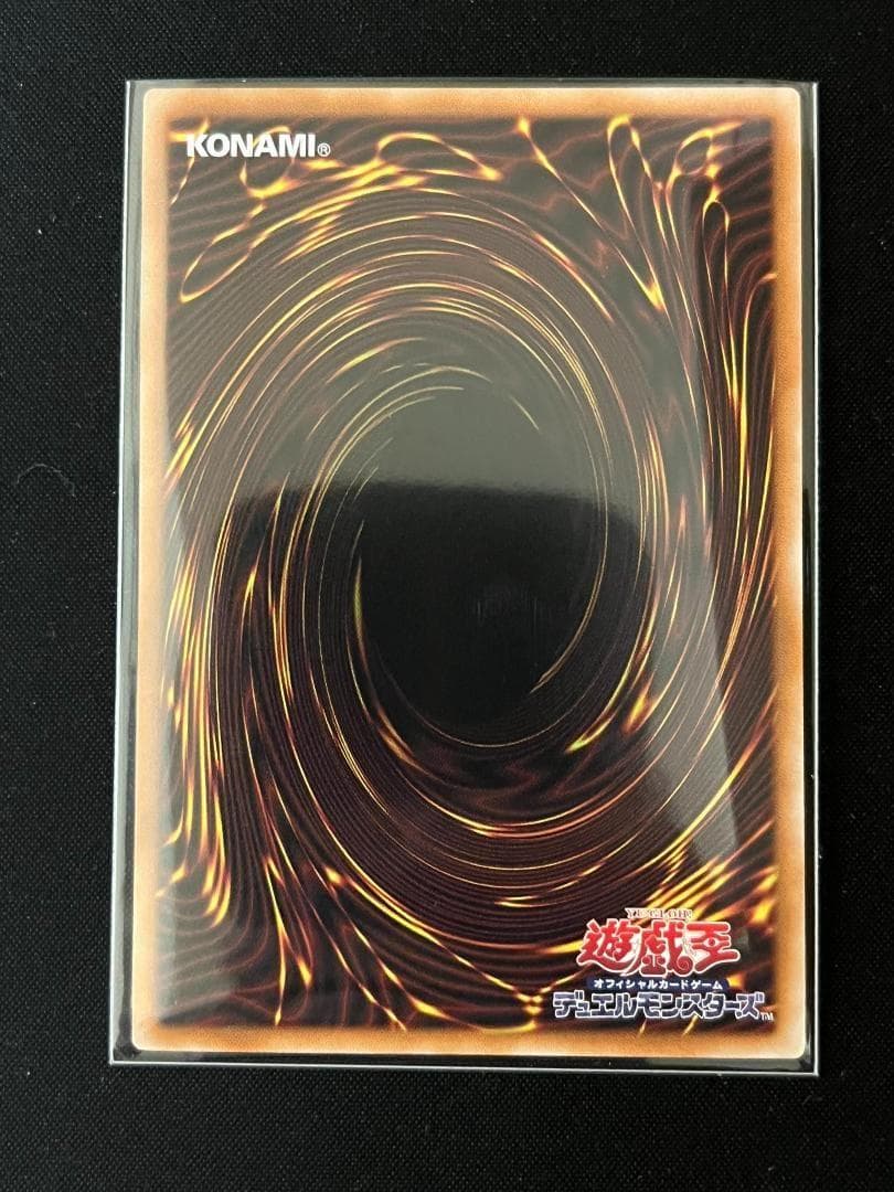 Yu-Gi-Oh Proud Brightness of the Holy King - Elfen Notes Prismatic Secret — Japanese