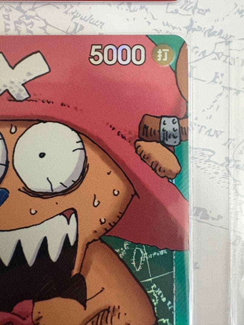 One Piece Tony Tony Chopper — Japanese