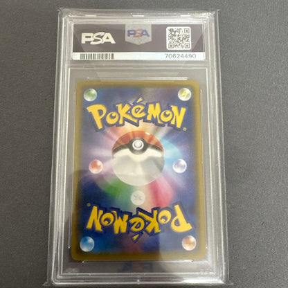 PSA 10 Pokemon N of Resolve SR — Japanese