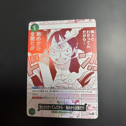One Piece One Piece Treasure Campaign Promo — Japanese