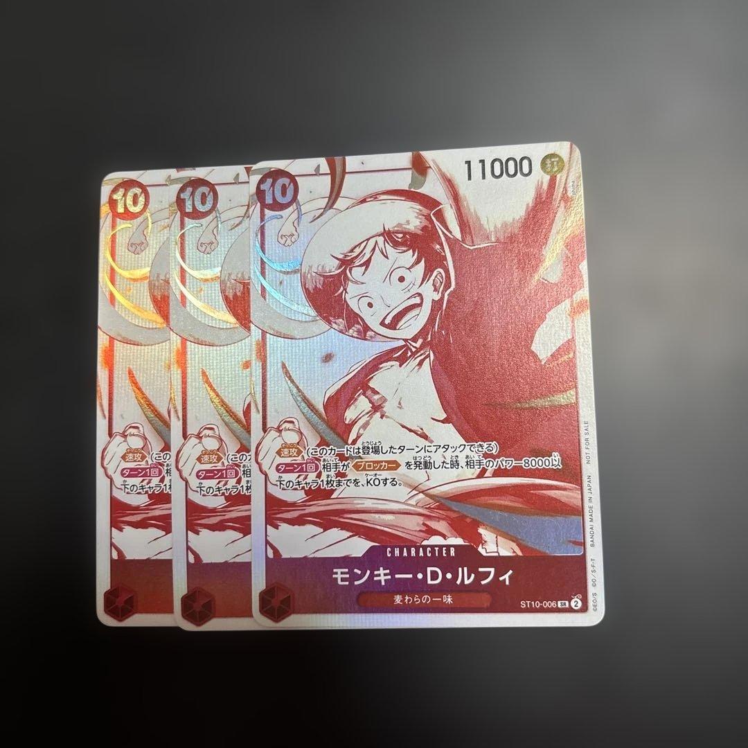 One Piece One Piece Treasure Campaign Promo — Japanese