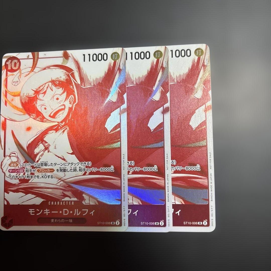 One Piece One Piece Treasure Campaign Promo — Japanese