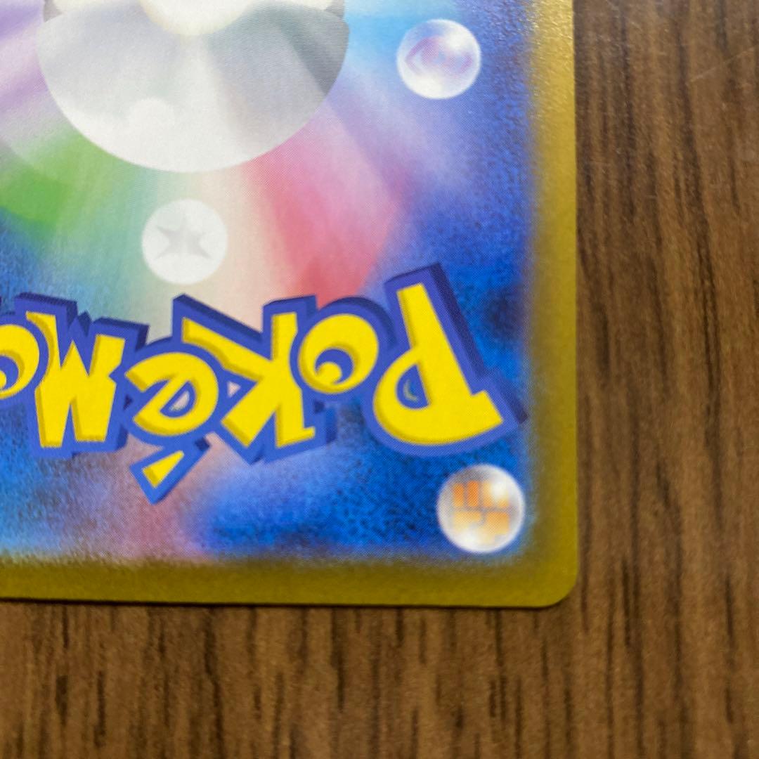 Pokemon Mega Charizard ex — Japanese