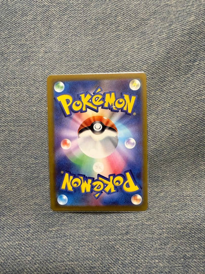 Pokemon Serena SR — S Enhanced Expansion Pack Incandescent Arcana 081/068 — Japanese
