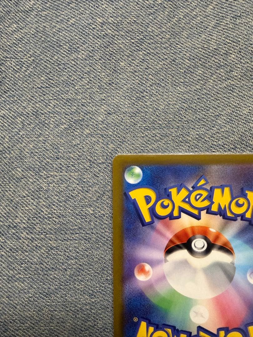 Pokemon Serena SR — S Enhanced Expansion Pack Incandescent Arcana 081/068 — Japanese