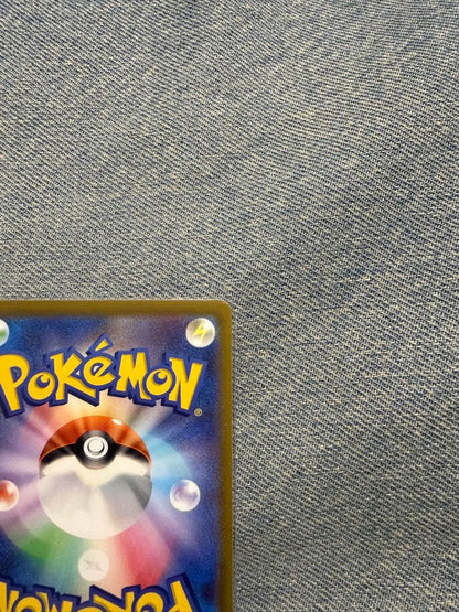 Pokemon Serena SR — S Enhanced Expansion Pack Incandescent Arcana 081/068 — Japanese