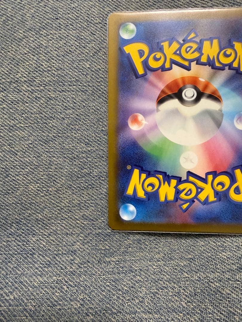 Pokemon Serena SR — S Enhanced Expansion Pack Incandescent Arcana 081/068 — Japanese