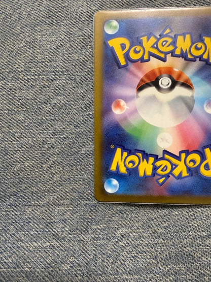 Pokemon Serena SR — S Enhanced Expansion Pack Incandescent Arcana 081/068 — Japanese
