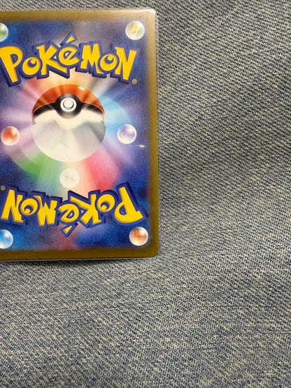 Pokemon Serena SR — S Enhanced Expansion Pack Incandescent Arcana 081/068 — Japanese