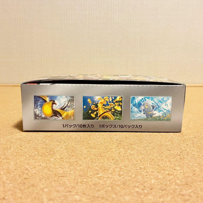 Pokemon Pokémon Card Game Shiny Treasure ex 1BOX No Shrink Box — SV High-Class Pack Shiny Treasure ex — Japanese