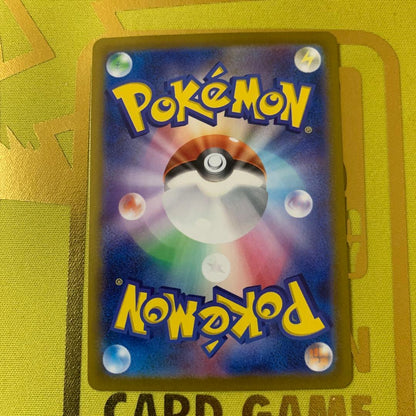 Pokemon Pikachu ex — Japanese