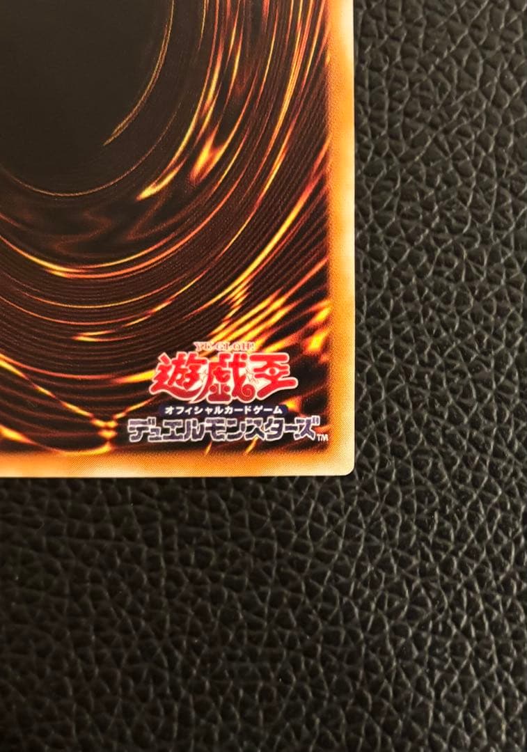 Yugioh Chaos Soldier Relief Ultimate Rare Card Japan Import in very good condition