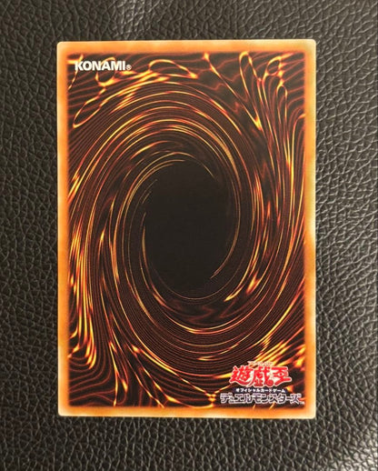 Yugioh Chaos Soldier Relief Ultimate Rare Card Japan Import in very good condition