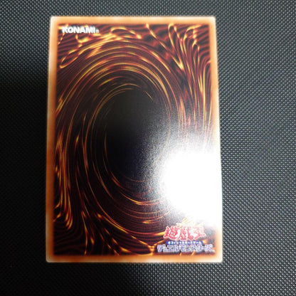 Yu-Gi-Oh Scarlet Supernova Dragon — Japanese