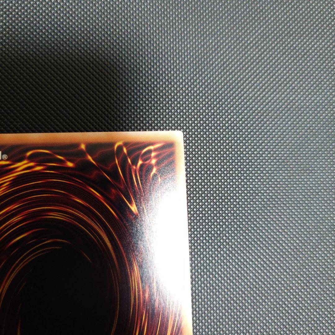 Yu-Gi-Oh Scarlet Supernova Dragon — Japanese