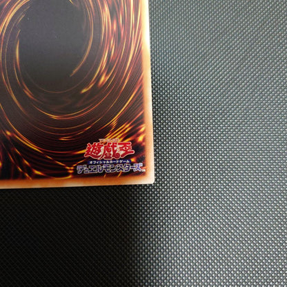 Yu-Gi-Oh Scarlet Supernova Dragon — Japanese