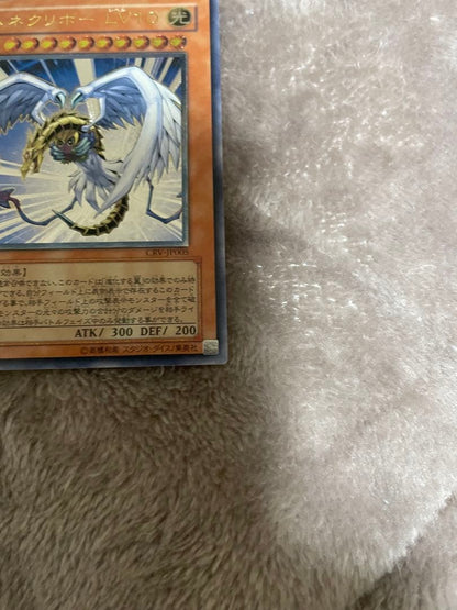 Yu-Gi-Oh Hanekriibo LV10 Relief Ultimate Rare — CRV-JP005 — Japanese