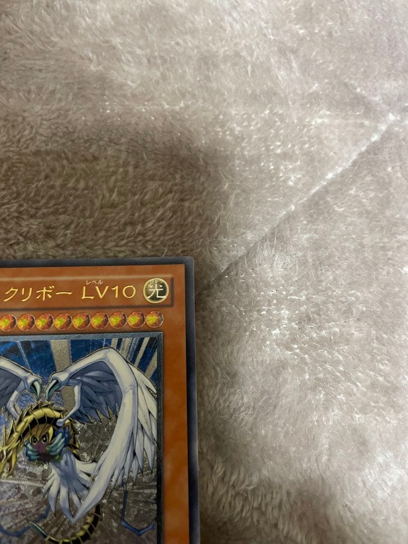 Yu-Gi-Oh Hanekriibo LV10 Relief Ultimate Rare — CRV-JP005 — Japanese